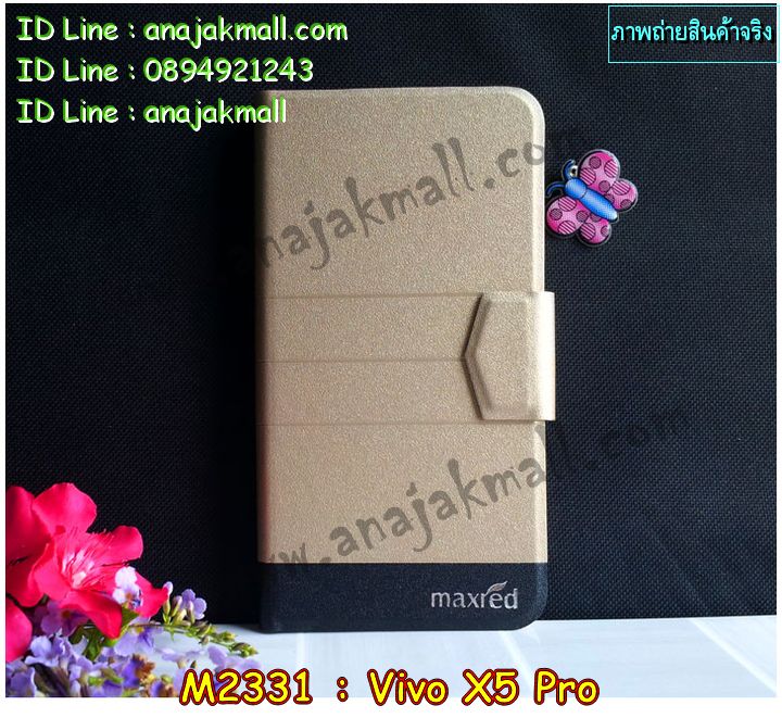 เคสหนัง Vivo X5 pro,รับพิมพ์ลายเคส Vivo X5 pro,รับสกรีนเคสลายการ์ตูน,เคสไดอารี่ Vivo X5 pro,เคสฝาพับ Vivo X5 pro,เคสโรบอทวีโว X5 pro,สั่งพิมพ์ลายเคส Vivo X5 pro,เคสพิมพ์ลายการ์ตูน Vivo X5 pro,เคสซิลิโคน Vivo X5 pro,เคสอลูมิเนียมเคส Vivo X5 pro,เคสสกรีนอลูมิเนียม Vivo X5 pro,สั่งสกรีนเคสลายการ์ตูน Vivo X5 pro,เคสหูกระต่าย Vivo X5 pro,เคสยางกระต่าย Vivo X5 pro,เคสยางนูน 3 มิติ Vivo X5 pro,เคสแข็งสกรีน 3 มิติ Vivo X5 pro,เคสกันกระแทกวีโว X5 pro,เคสนิ่มสกรีนลาย 3 มิติ Vivo X5 pro,เคสคริสตัล Vivo X5 pro,เคสสกรีนลาย Vivo X5 pro,เคสหนังไดอารี่ Vivo X5 pro,เคสการ์ตูน Vivo X5 pro,เคสประดับ Vivo X5 pro,เคสแต่งเพชร Vivo X5 pro,เคส 2 ชั้น กันกระแทก วีโว X5 pro,เคสสกรีนฝาพับ Vivo X5 pro,เคสแข็งคริสตัลเพชร Vivo X5 pro,เคสอลูมิเนียม Vivo X5 pro,เคสฝาพับคริสตัล Vivo X5 pro,เคสแข็งกันกระแทก Vivo X5 pro,เคสอลูมิเนียมกระจก Vivo X5 pro,เคสฝาพับกระจก Vivo X5 pro,เคสประดับ Vivo X5 pro,เคสยาง Vivo X5 pro,กรอบอลูมิเนียม Vivo X5 pro,เคสกรอบโลหะ Vivo X5 pro,เคสปิดหน้า Vivo X5 pro,เคสยางตัวการ์ตูน Vivo X5 pro,กรอบอลูมิเนียมวีโว่ X5 pro,เคสปิดหน้าโชว์จอ Vivo X5 pro,เคสโชว์เบอร์ลายการ์ตูน Vivo X5 pro,เคสหนังโชว์เบอร์ Vivo X5 pro,เคสฝาพับโชว์หน้าจอ Vivo X5 pro